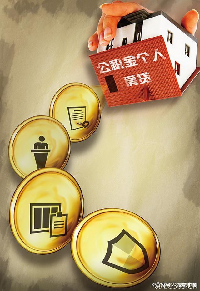 北京急借钱企业信贷咨询服务